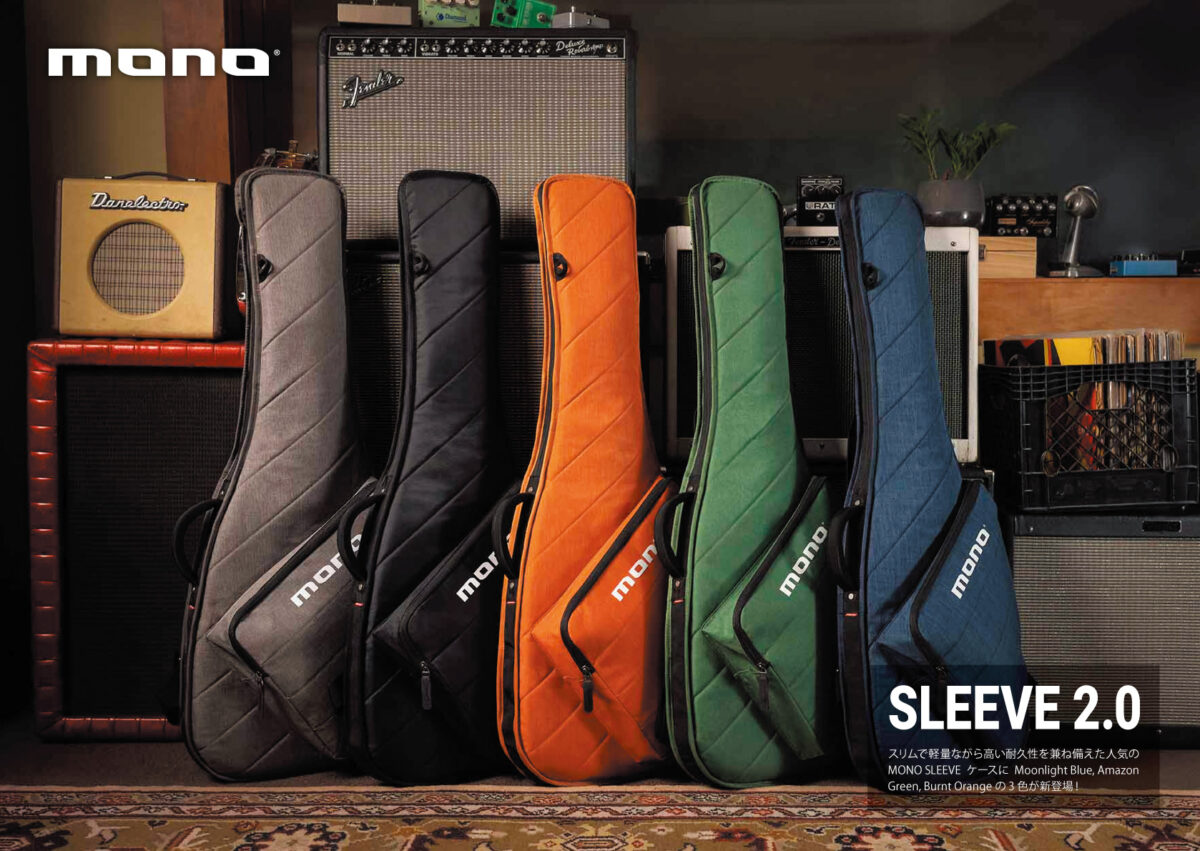 MONO SLEEVE 2.0ケースに新色3カラーが新登場！ - MONO