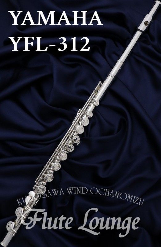YFL-312 | 【クロサワ楽器店オンラインショップ】いい楽器とのいい