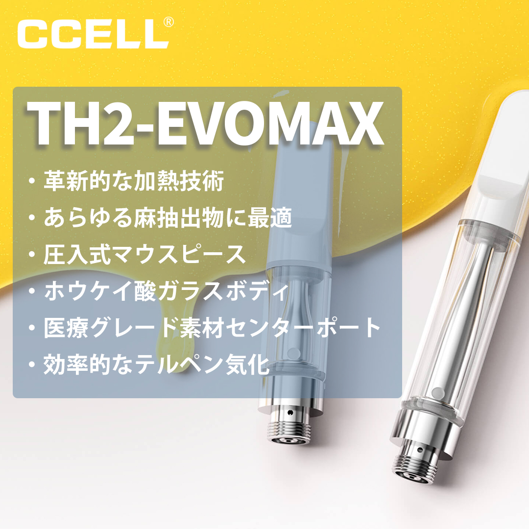 新基準対応】【3本SET】CBD/CBG/CBN SET（Multi Terpens：1.0ml×3