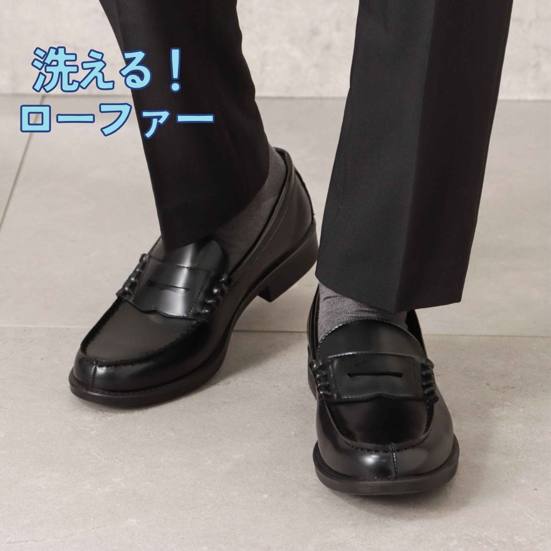 CEDAR CREST セダークレスト ウォッシャブルコインローファー メンズ
