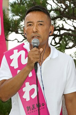 れいわ新選組の山本太郎代表が滋賀県草津市で演説「一丁目一番地は消費