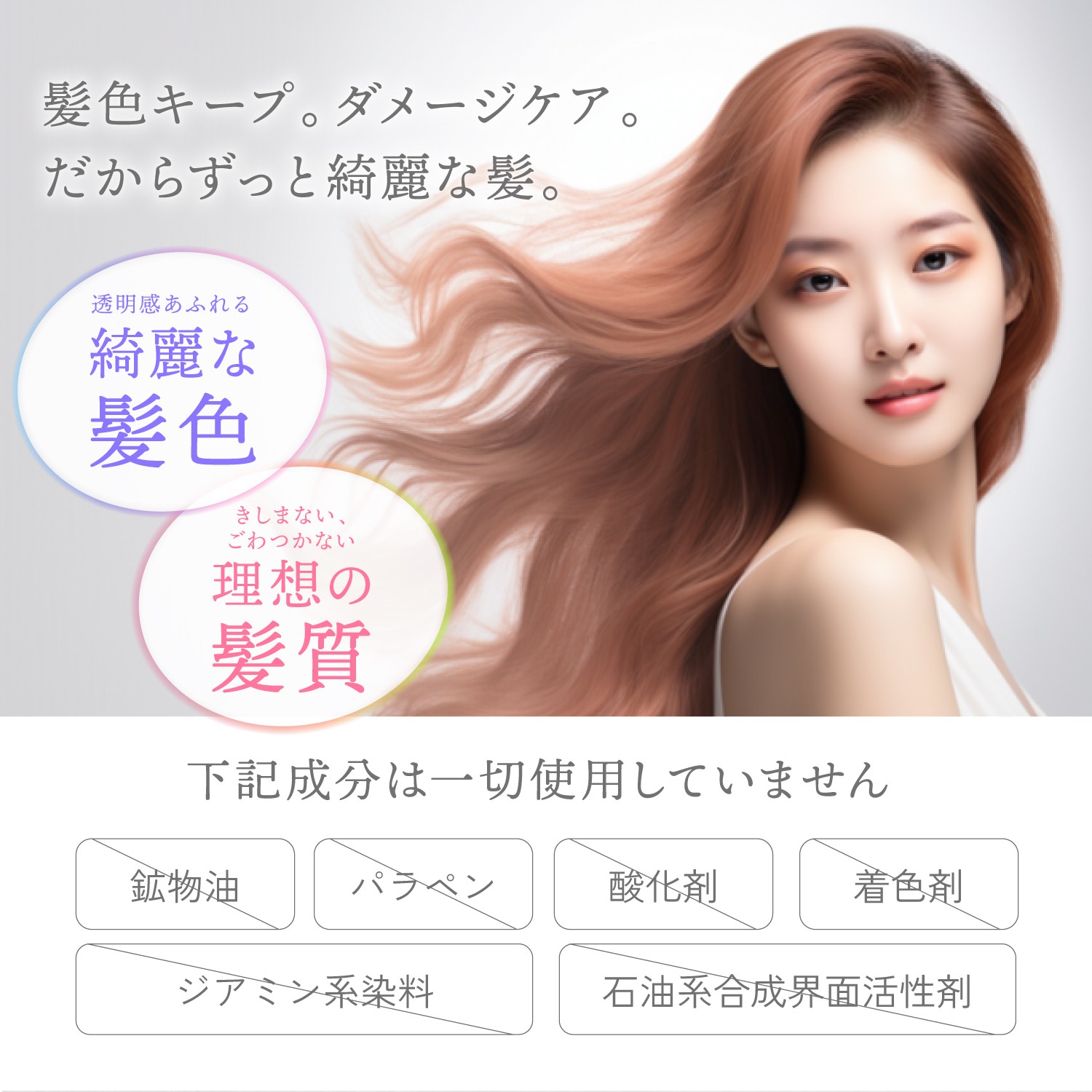 Kyogoku Professional / KYOGOKU カラーケアトリートメント 美容室専売
