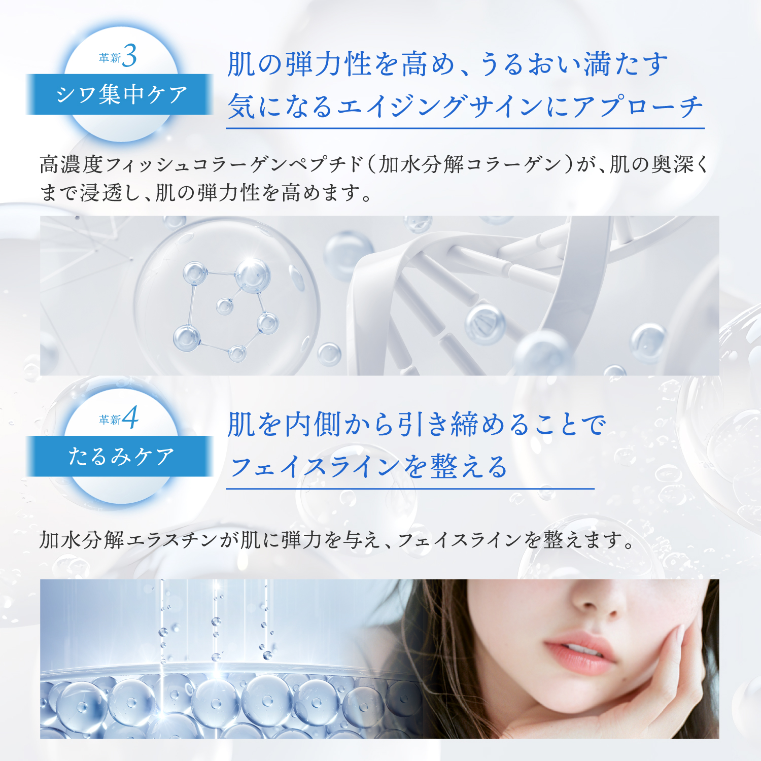 Kyogoku Professional / KYOGOKU クリスタルスキン ハイドロテック
