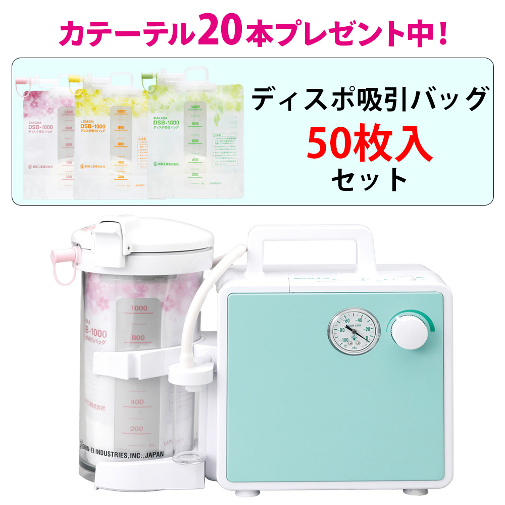 吸入器.com / L型ノズル(5入) 型番200191859