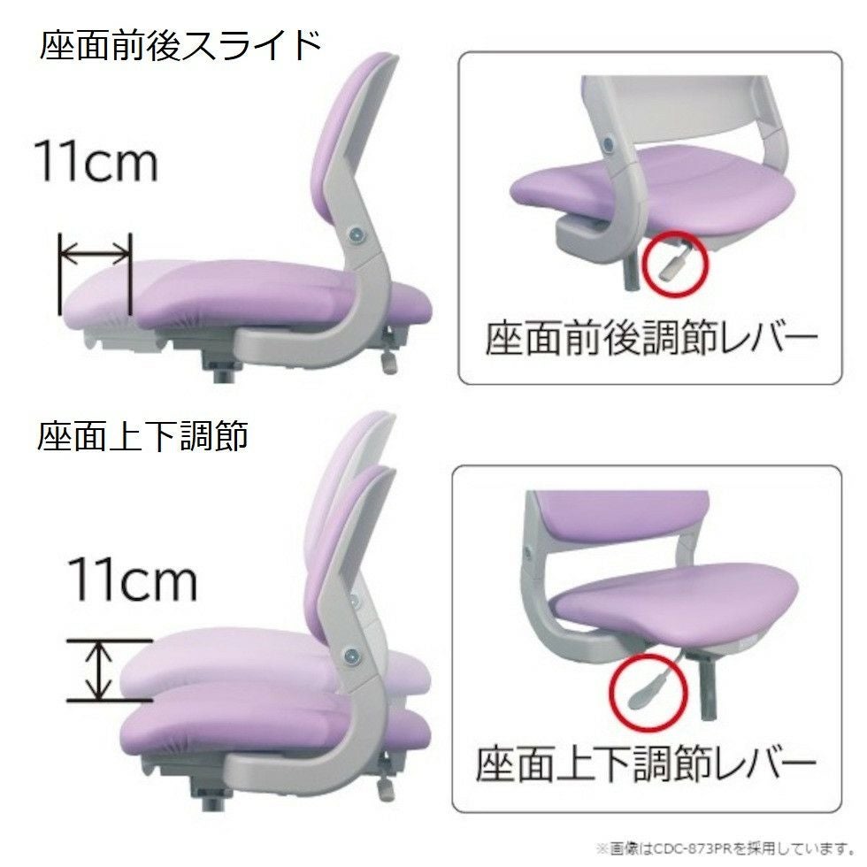 ハイブリッドチェア（PVCレザー）CDC-871/CDC-872/CDC-873/CDC-874/CDC