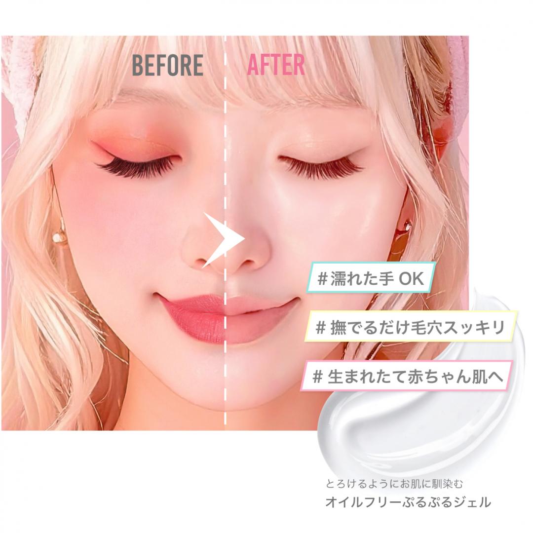 マツエク対応クレンジング】ジェリークレンジング ライクアヴァージン
