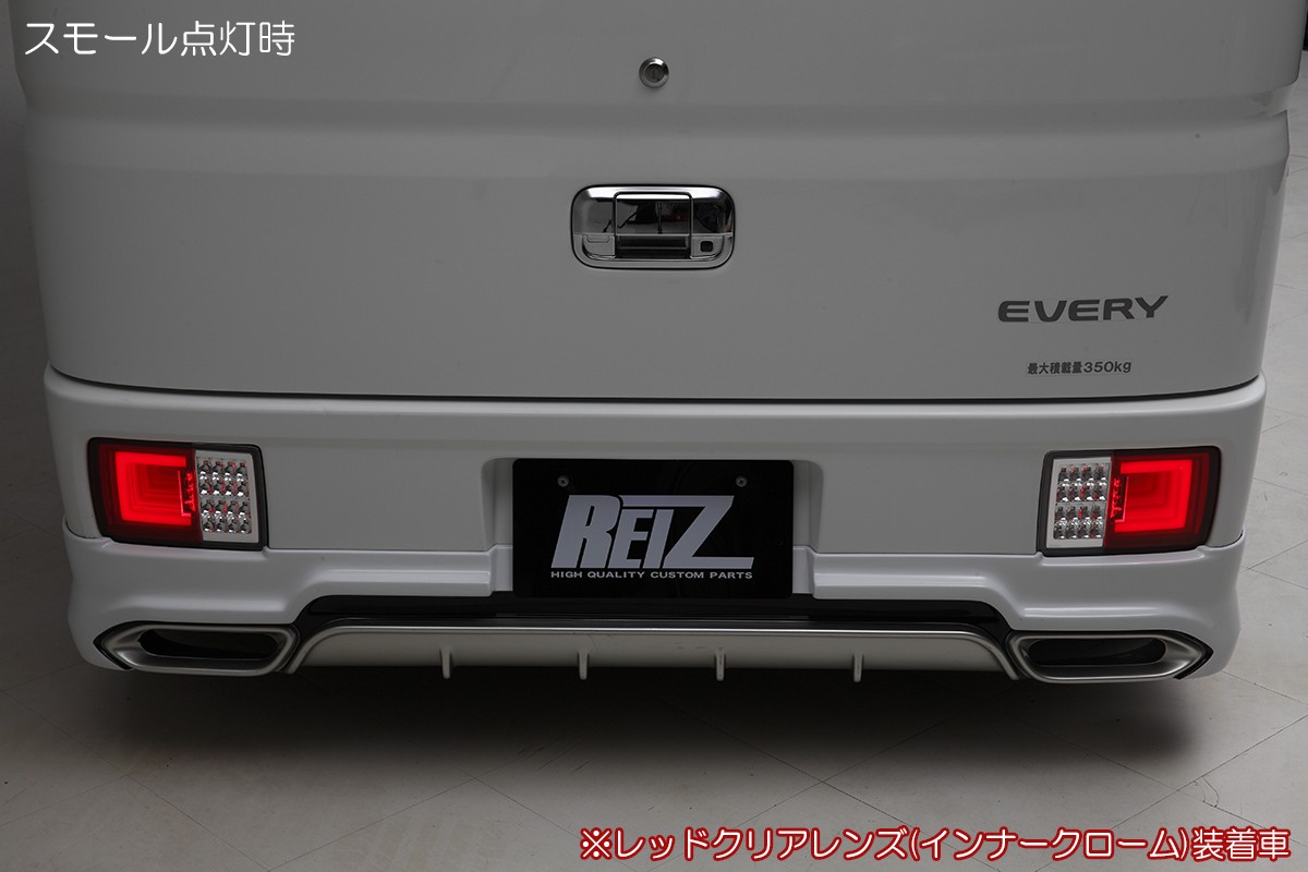 オールLEDテールランプ Ver.3 [流星バージョン] DA64V/DA17V エブリイ