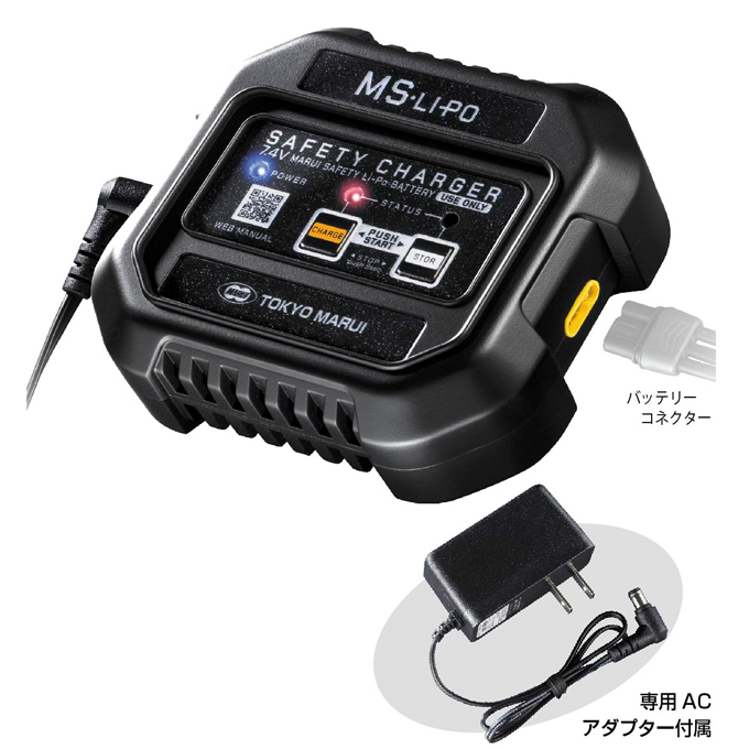 L.A.ホビーショップ / 充電器 MS・Li-Po セーフティチャージャー