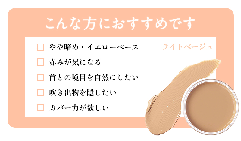 津田コスメ UVカラーバーム