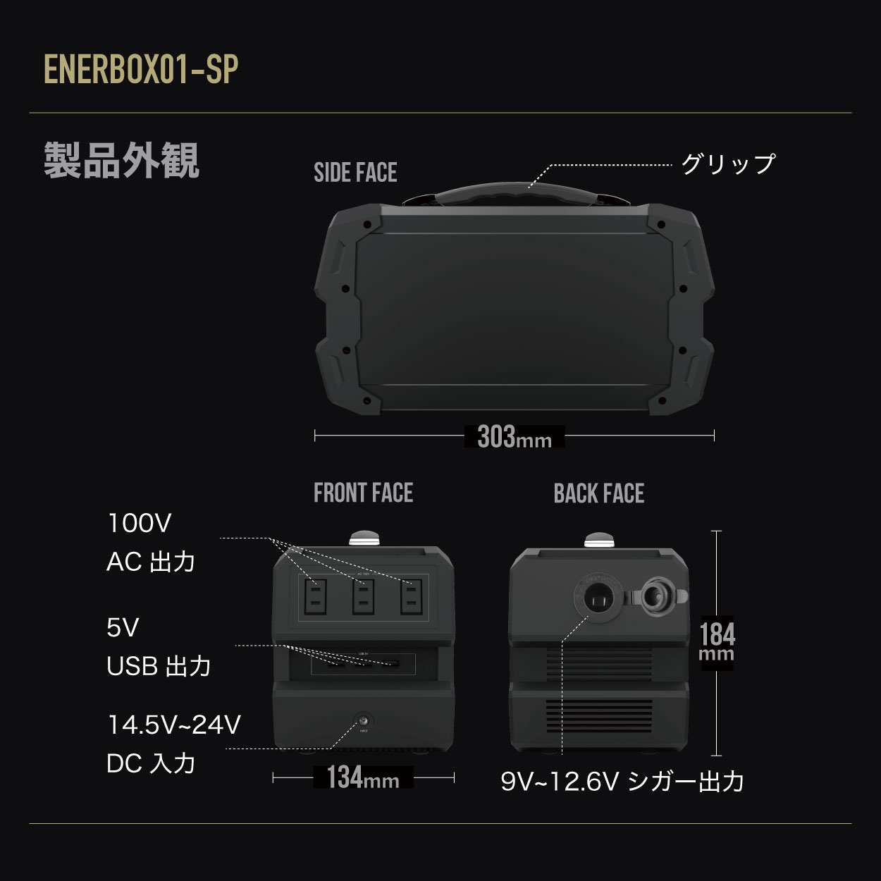 防沫 LACITA ポータブル電源 エナーボックス 444Wh 大容量 キャンプに