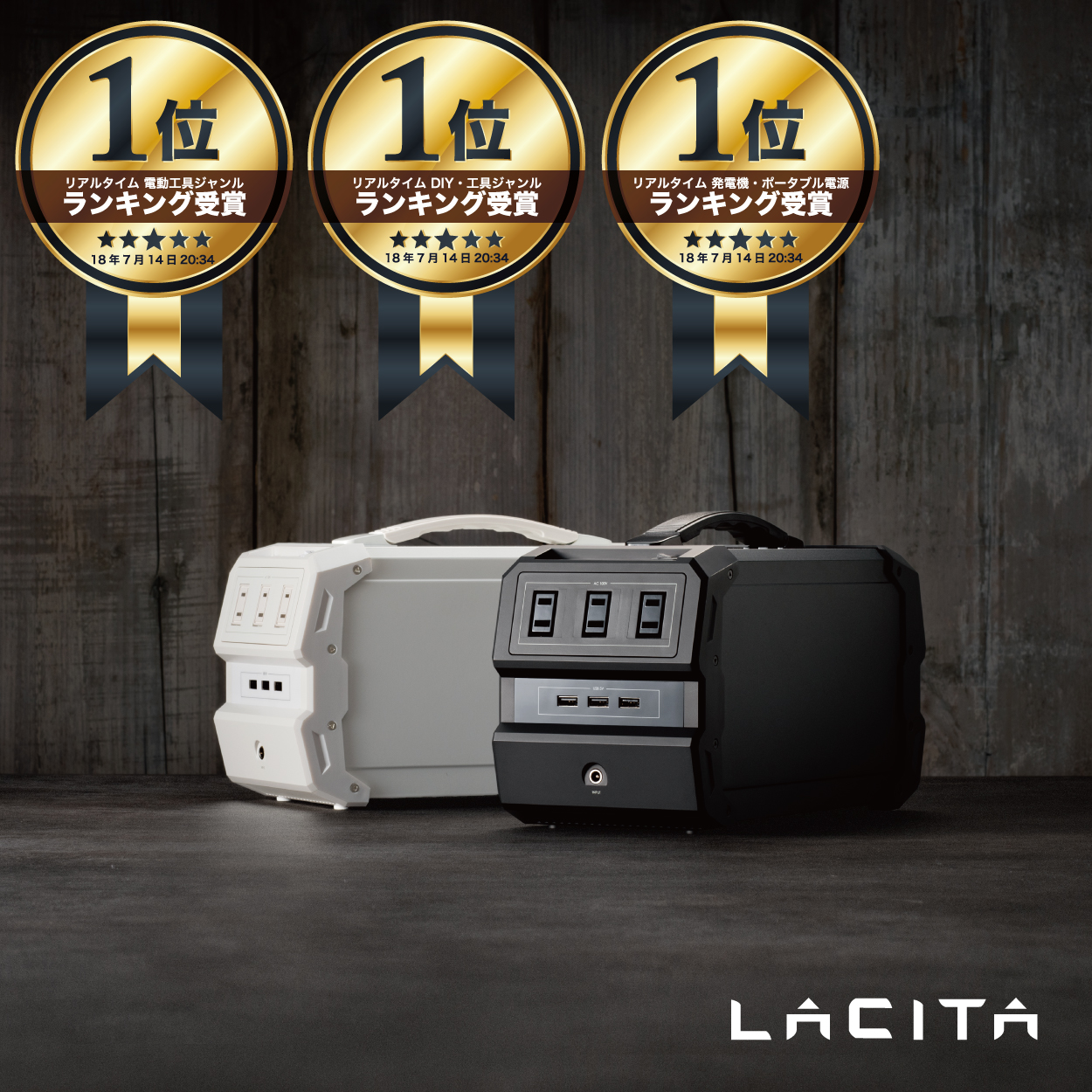 LACITA ポータブル電源 エナーボックス 444Wh 大容量 キャンプに