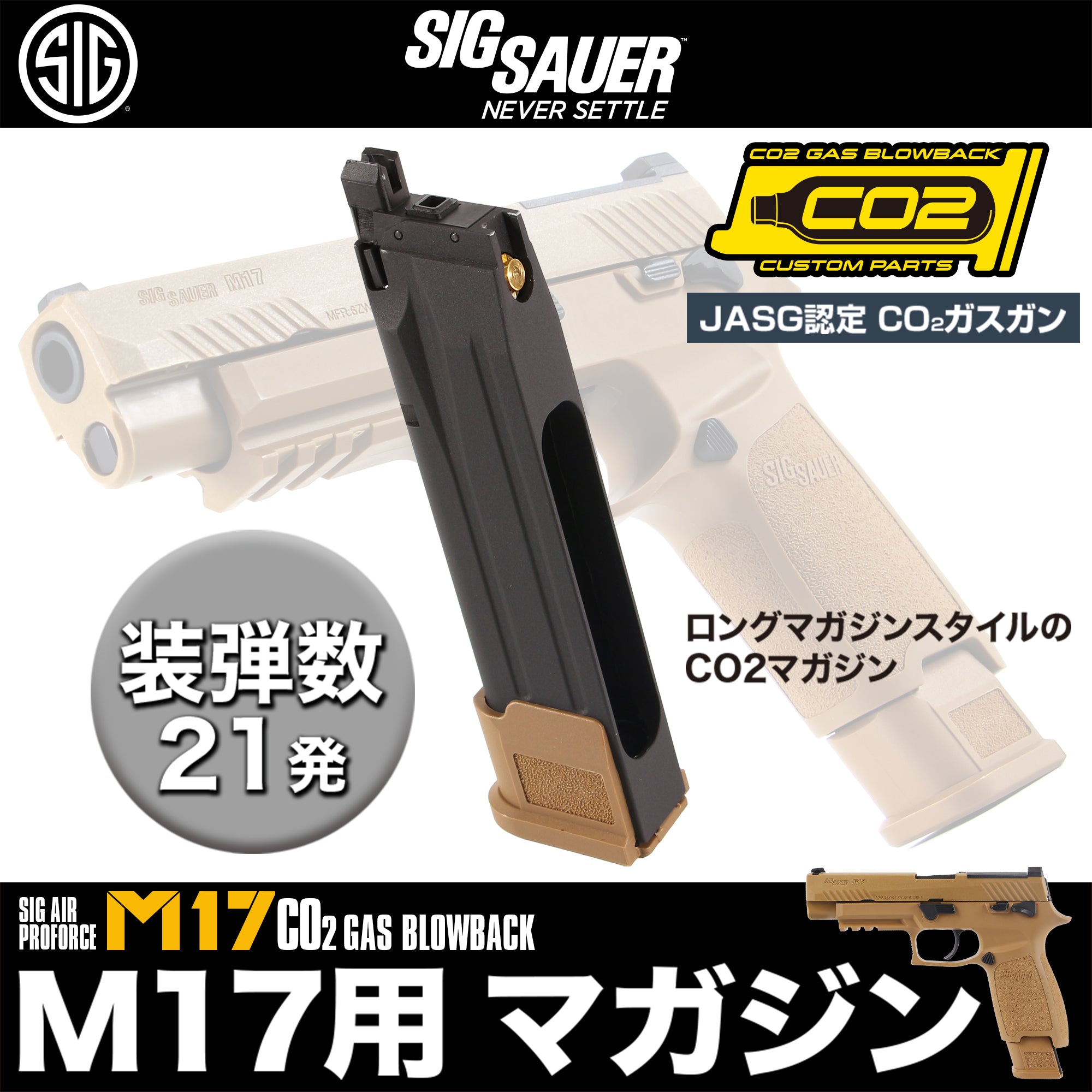 sigm17co2magazine_0009_00_9348