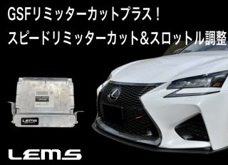 GSF チューニング カスタマイズ (Page 1)