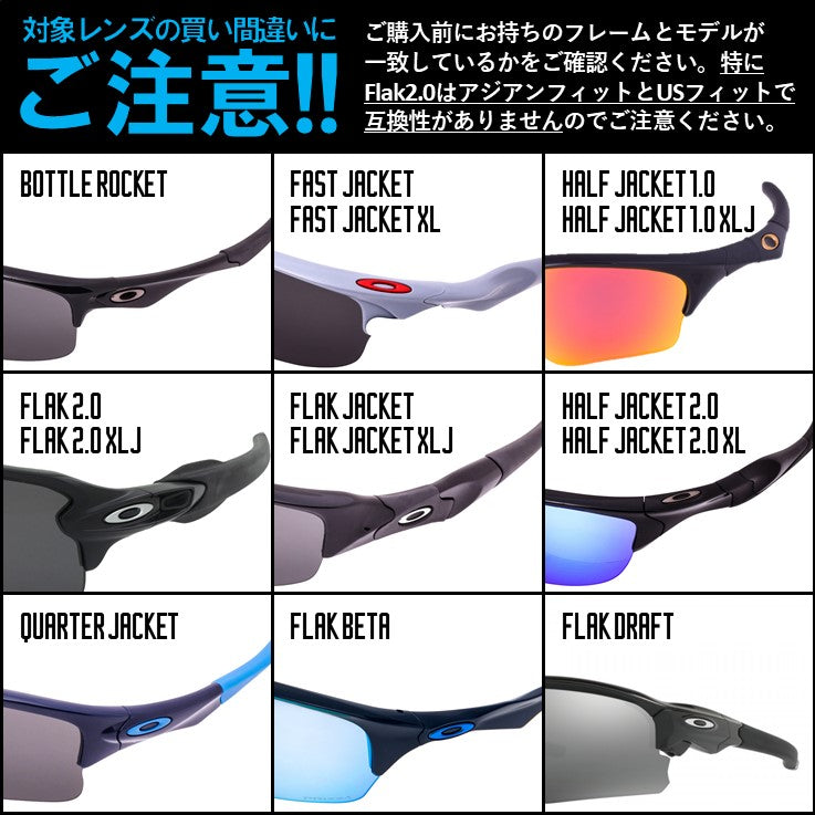 オークリー ハーフジャケット 1.0 XLJ (Oakley HALF JACKET 1.0 XLJ