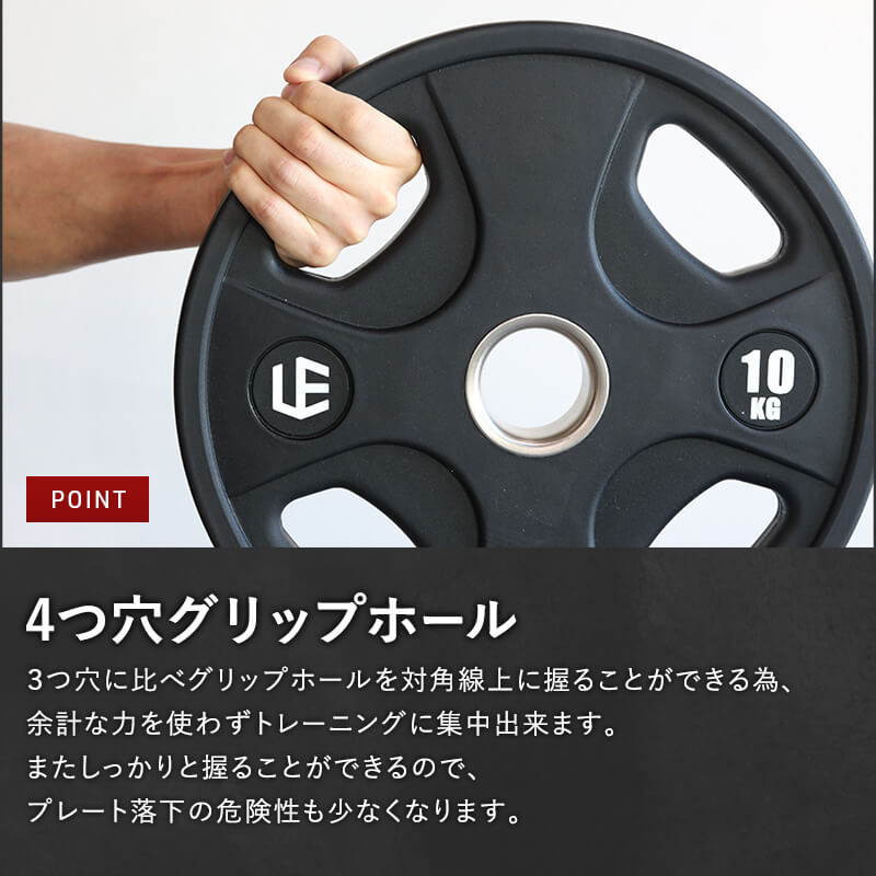 オリンピックプレート 15kg 2枚セット ｜ラインナップ｜トレーニング