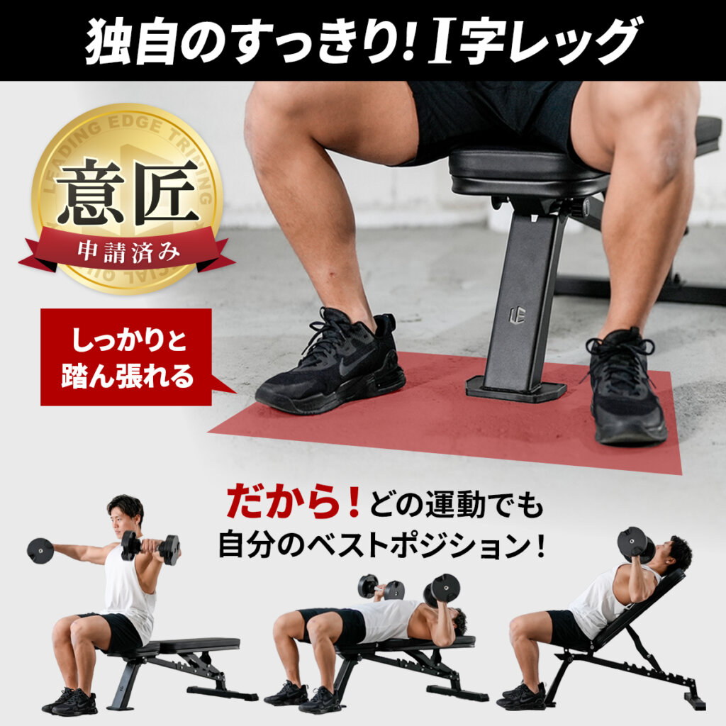 マルチポジションベンチコンパクト 限定カラー ｜ラインナップ