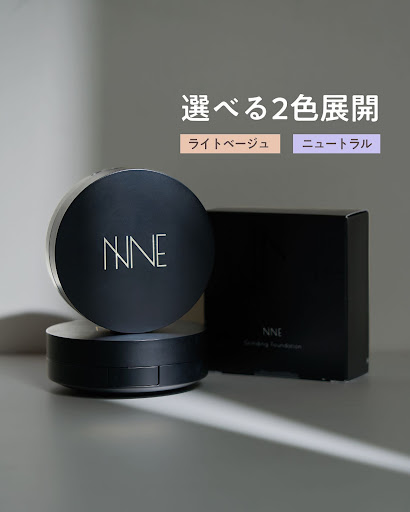 NNE Grinding Foundation 2こセット NNE グラインディング