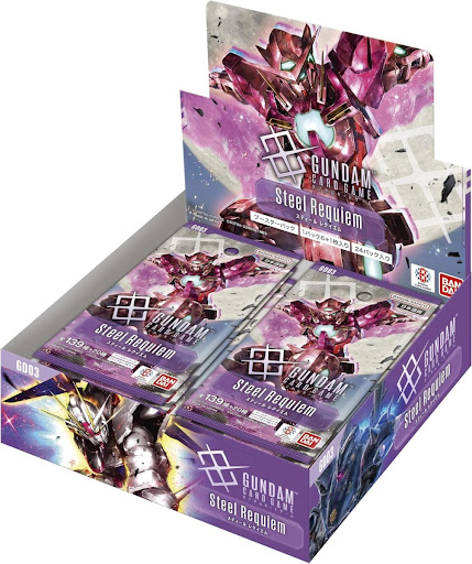 送料無料対象外】【BOX】ガンダムカードゲーム ブースターパック Steel