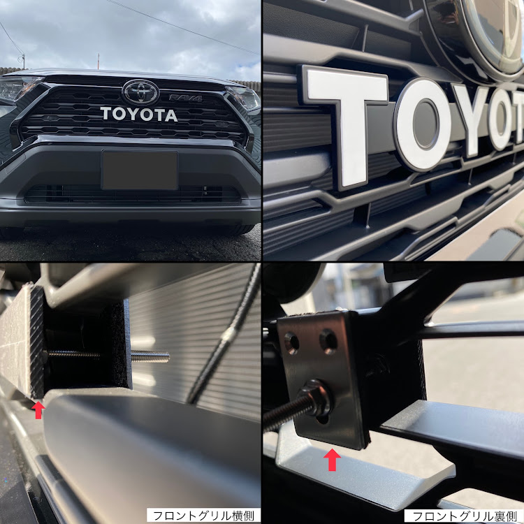 RAV4のエンブレム取付用ホルダー・エンブレム取り付け・エンブレム取付