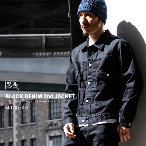Stretch Black Denim 2nd Jacket / ストレッチブラックデニム 2nd