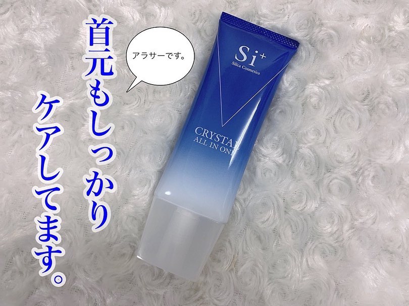 Si+(エスアイプラス)