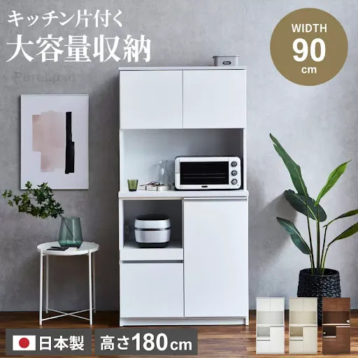 木目調 ホワイト キッチンボード　レンジ台　創愛ファニチュア