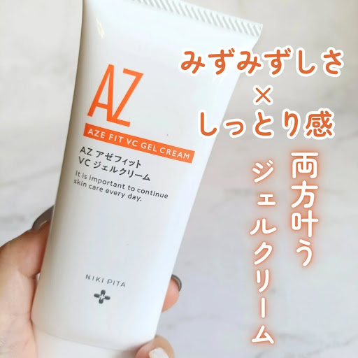アゼライン酸20%配合シリーズ NIKIPITA（ニキピタ ）公式サイト｜AZ