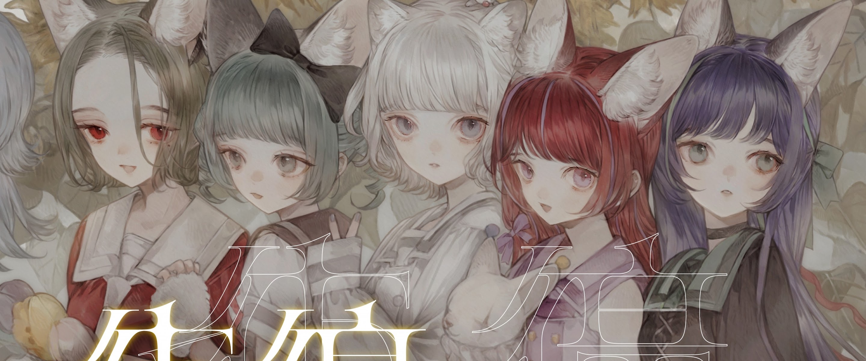 VALIS