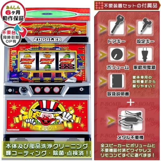 【送料込】アイムジャグラーEX-TP パチスロ グリーンパネル 引取可 実機