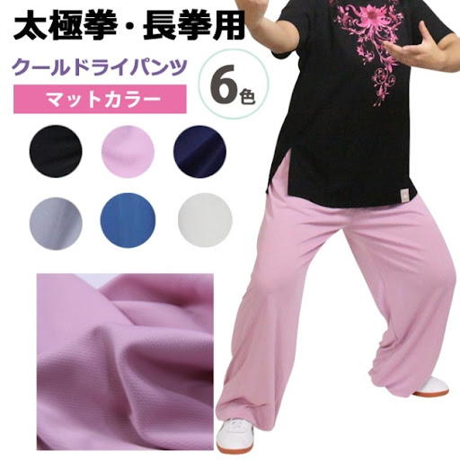YHONE PANTS　サイズ30　ケンタウロス健太着用 格安‼️ BOLD