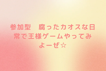 💙🌸🫧青色の桜餅】小説・夢小説一覧 (26件以上) | テラーノベル