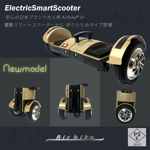 2023年版】バランススクーターのおすすめ8選！オフロードモデルも
