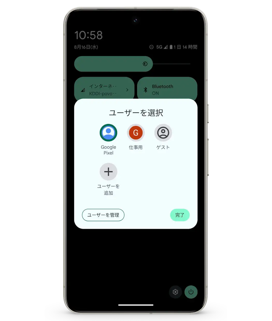 シチュエーション別、Google Pixel スマホの便利な機能