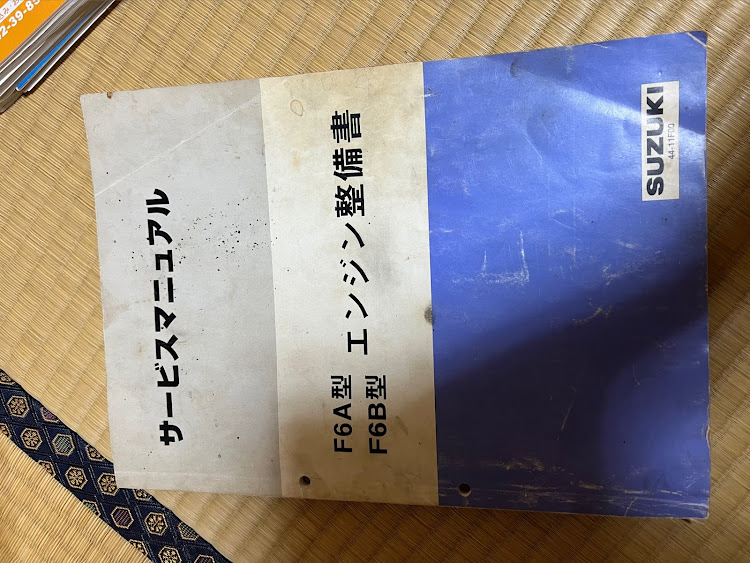 F6A F6B エンジン 整備書 スズキ カプチーノ(F6Aエンジン) 最新