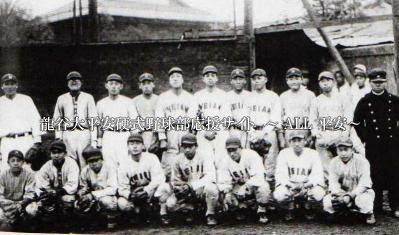 歴代ユニフォーム ｜龍谷大平安硬式野球部応援サイト ～ALL 平安～