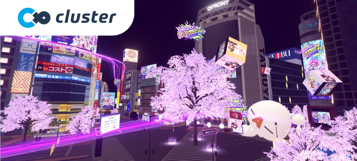 メタバース企業4社で発足した「オープンメタバースネットワーク」とは
