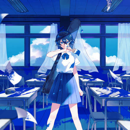 青い子 - 青