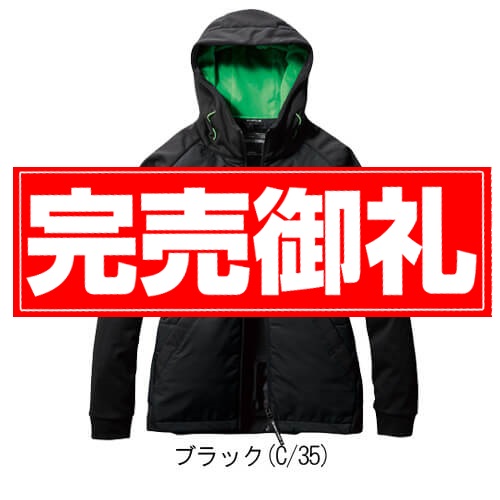 公式]ライオン屋ドットコム / バートル3220 ヒーターフーディージャケット