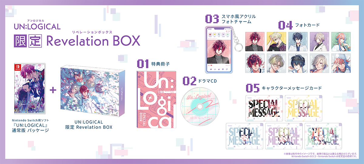 限定版 ｜ Product [製品情報] ｜ UN:LOGICAL