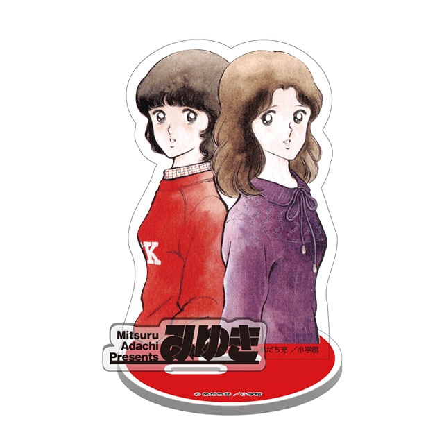 あだち充 画業55周年記念 ポップアップショップ | 小学館公式総合通販