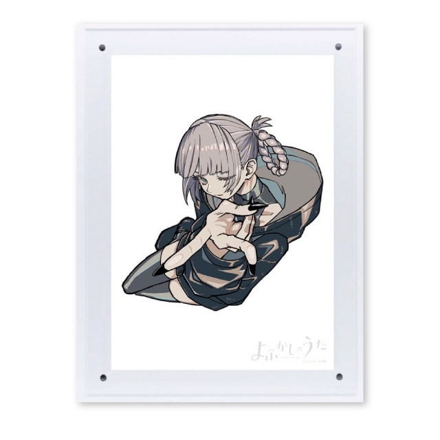よふかしのうた』複製原画第4弾 : サンデープレミアムショップ