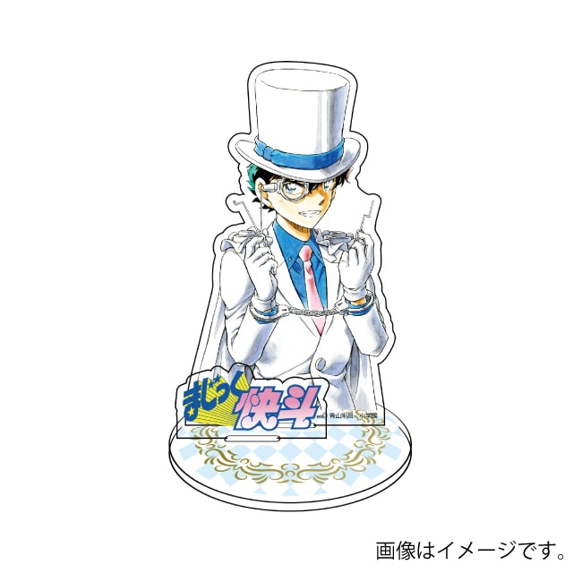 まじっく快斗のグッズ一覧 : サンデープレミアムショップ | 小学館公式
