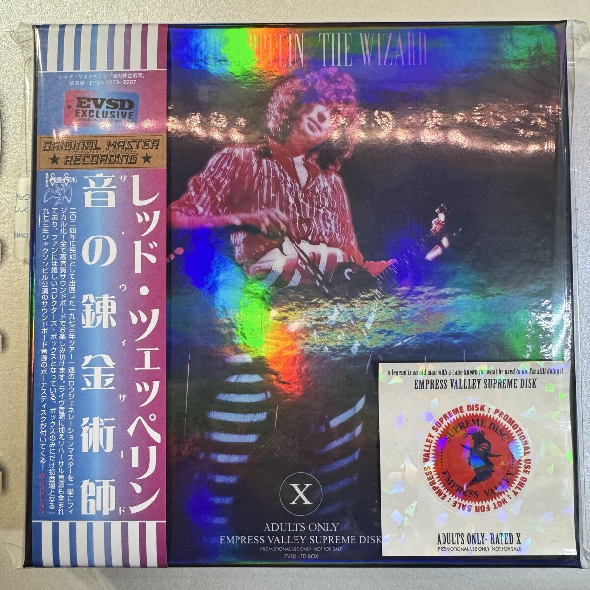 LED ZEPPELIN - THE WIZARD - Master of Sonic Archemy - 11CD + BONUS