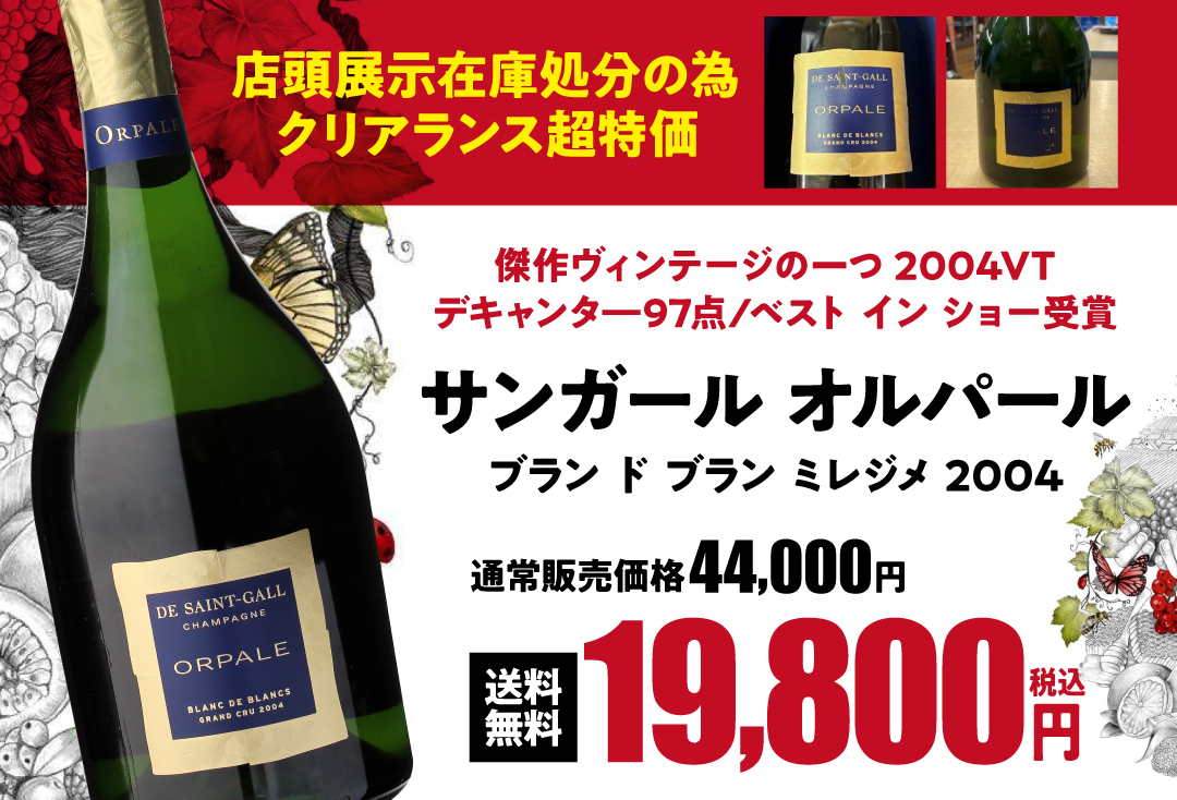 マム RSRV ブラン ド ノワール [2013] 正規品 箱なし NM 750ml