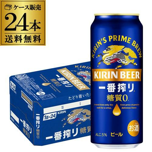 キリン 秋味 2025 350ml 24本 1本あたり198円(税別) 1ケース 24缶 麒麟