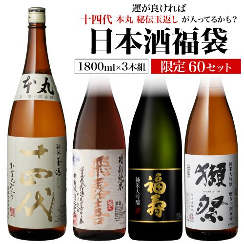 森伊蔵 1800ml 2025年6月分 森伊蔵 1800ml 2025年6月16
