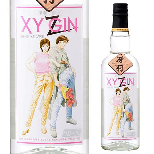 XYGIN PINK SILVER 45度 700mlエックスワイ ジン ピンクシルバー