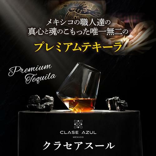 必ず使える7,000円OFFクーポンあり】正規品 クラセアスール レポサド