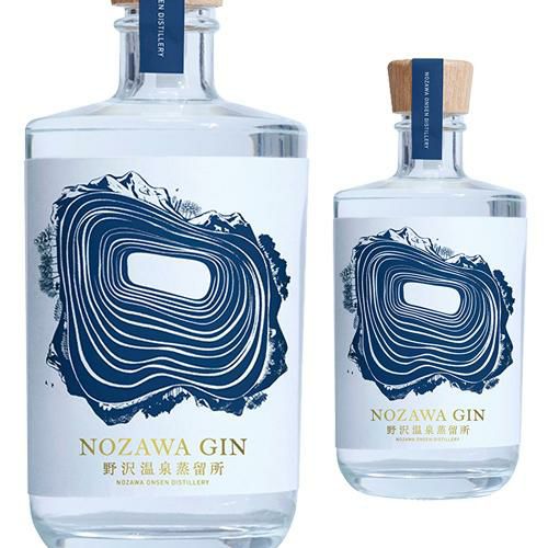 ヤマレスト オーディナリー ジン ラムネGIN 2本セットyumarrest Motoki