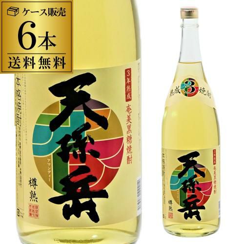 泡盛・黒糖 | リカマン オンライン